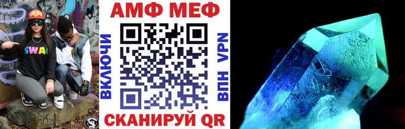 АМФ 98% Альметьевск