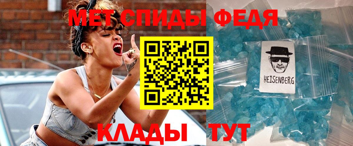 АМФЕТАМИН 98%  Вход с VPN  Амфетамин  Альметьевск 