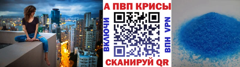 Alpha PVP VHQ  магазин    ОМГ ОМГ рабочий сайт  Альметьевск 