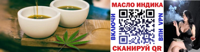 Еда ТГК конопля  Альметьевск 