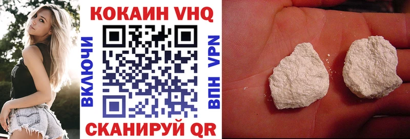 как найти закладки  kraken ССЫЛКА  Cocaine FishScale  Альметьевск 