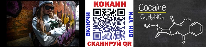 Кокаин Эквадор Альметьевск