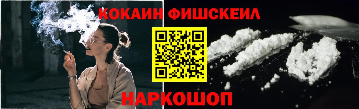 МДМА  Марихуана  COCAIN  МЕФ   Меф   Альметьевск  ГАШ 