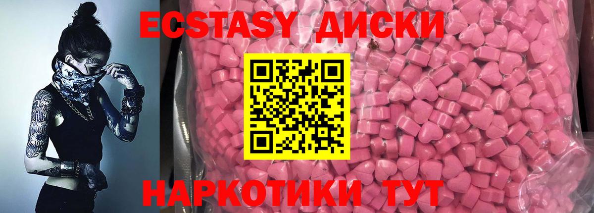 мориарти какой сайт  Ecstasy TESLA  Вход с VPN  Альметьевск 