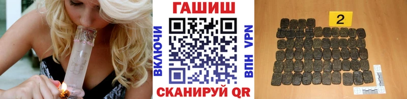 ГАШИШ VHQ  Альметьевск 