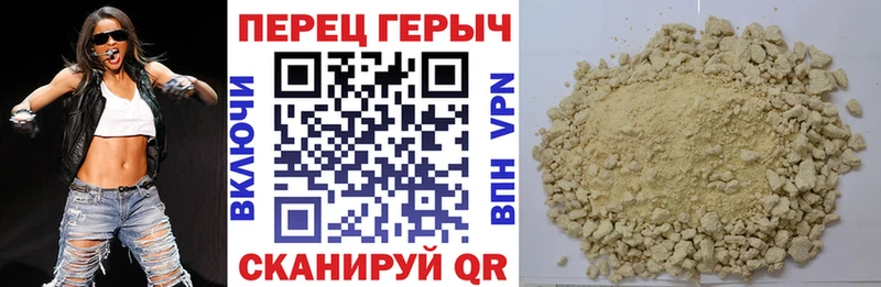ГЕРОИН гречка  Альметьевск 