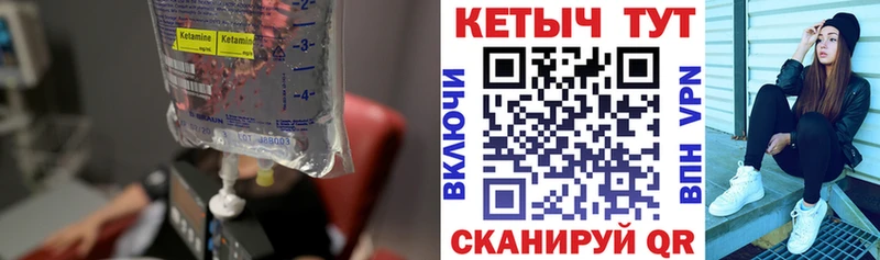 купить наркоту  Альметьевск  Кетамин ketamine 