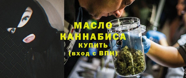 ПСИЛОЦИБИНОВЫЕ ГРИБЫ Кулебаки
