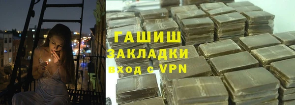 марихуана Куйбышев
