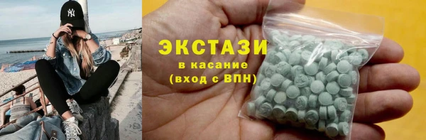 марихуана Куйбышев