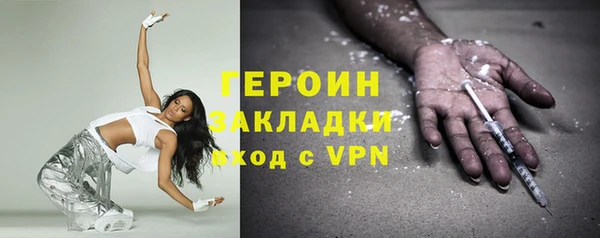 марихуана Куйбышев
