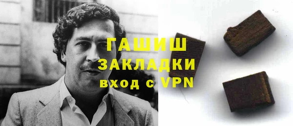 марихуана Куйбышев