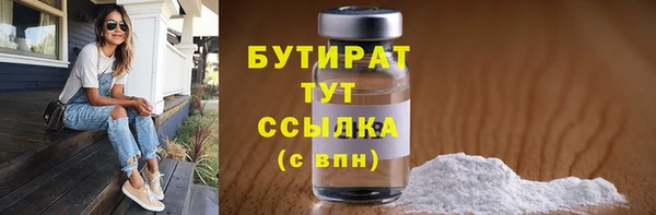 ПСИЛОЦИБИНОВЫЕ ГРИБЫ Кулебаки