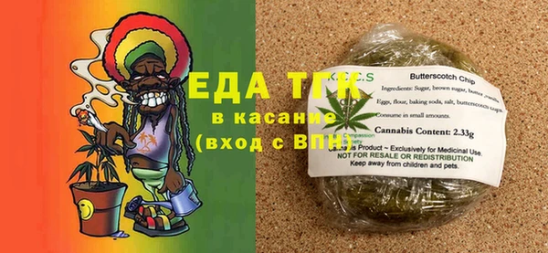 марихуана Куйбышев