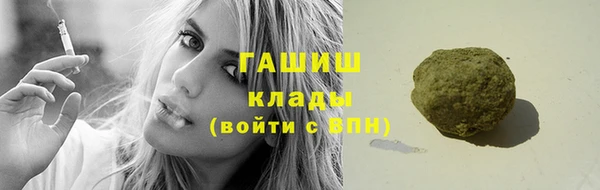 марихуана Куйбышев