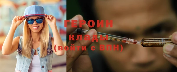 ПСИЛОЦИБИНОВЫЕ ГРИБЫ Кулебаки