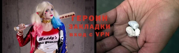 ПСИЛОЦИБИНОВЫЕ ГРИБЫ Кулебаки