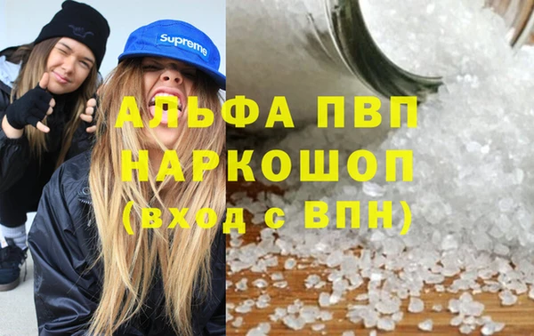 марихуана Куйбышев