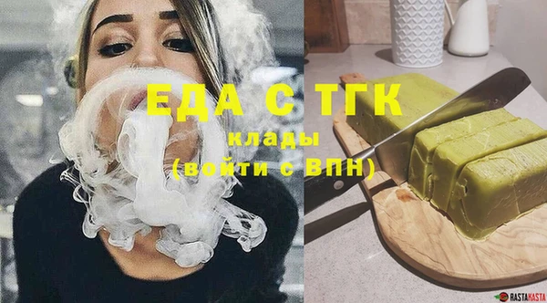марихуана Куйбышев