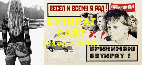 марихуана Куйбышев