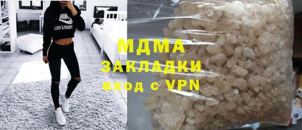 марихуана Куйбышев