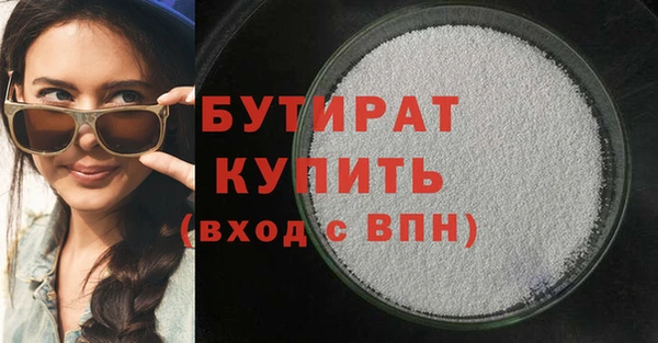 ПСИЛОЦИБИНОВЫЕ ГРИБЫ Кулебаки