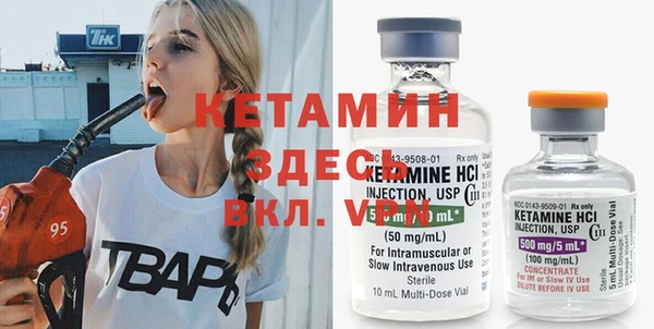 ПСИЛОЦИБИНОВЫЕ ГРИБЫ Кулебаки