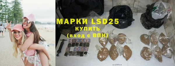 марихуана Куйбышев
