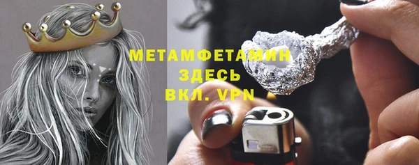 марихуана Куйбышев