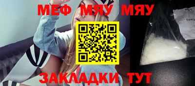 прущие грибы Азнакаево