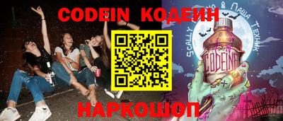 не бодяженный Абинск