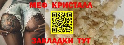 скорость Абакан
