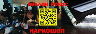 скорость Абакан