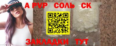 прущая мука Азнакаево
