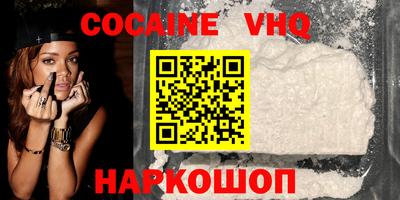 скорость Абакан