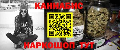 мефедрон VHQ Абакан