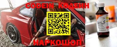 кокс Абинск