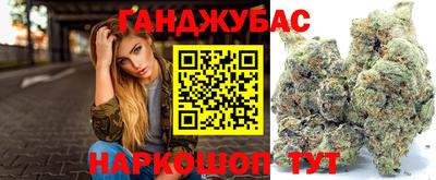 мефедрон VHQ Абакан