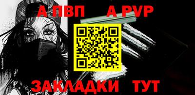 мефедрон VHQ Абакан