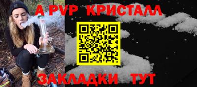 прущая мука Азнакаево