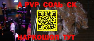 кокс Абинск