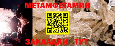 скорость Абакан