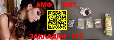 скорость Абакан
