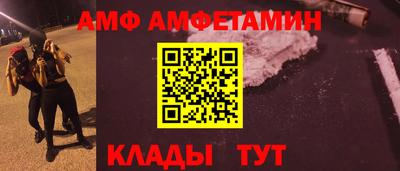 кокс Абинск