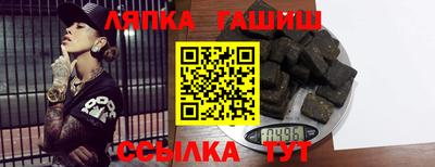 мефедрон VHQ Абакан