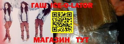 не бодяженный Абинск