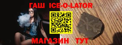 не бодяженный Абинск