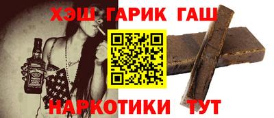 кокс Абинск