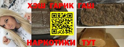 мефедрон VHQ Абакан