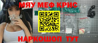 кокс Абинск